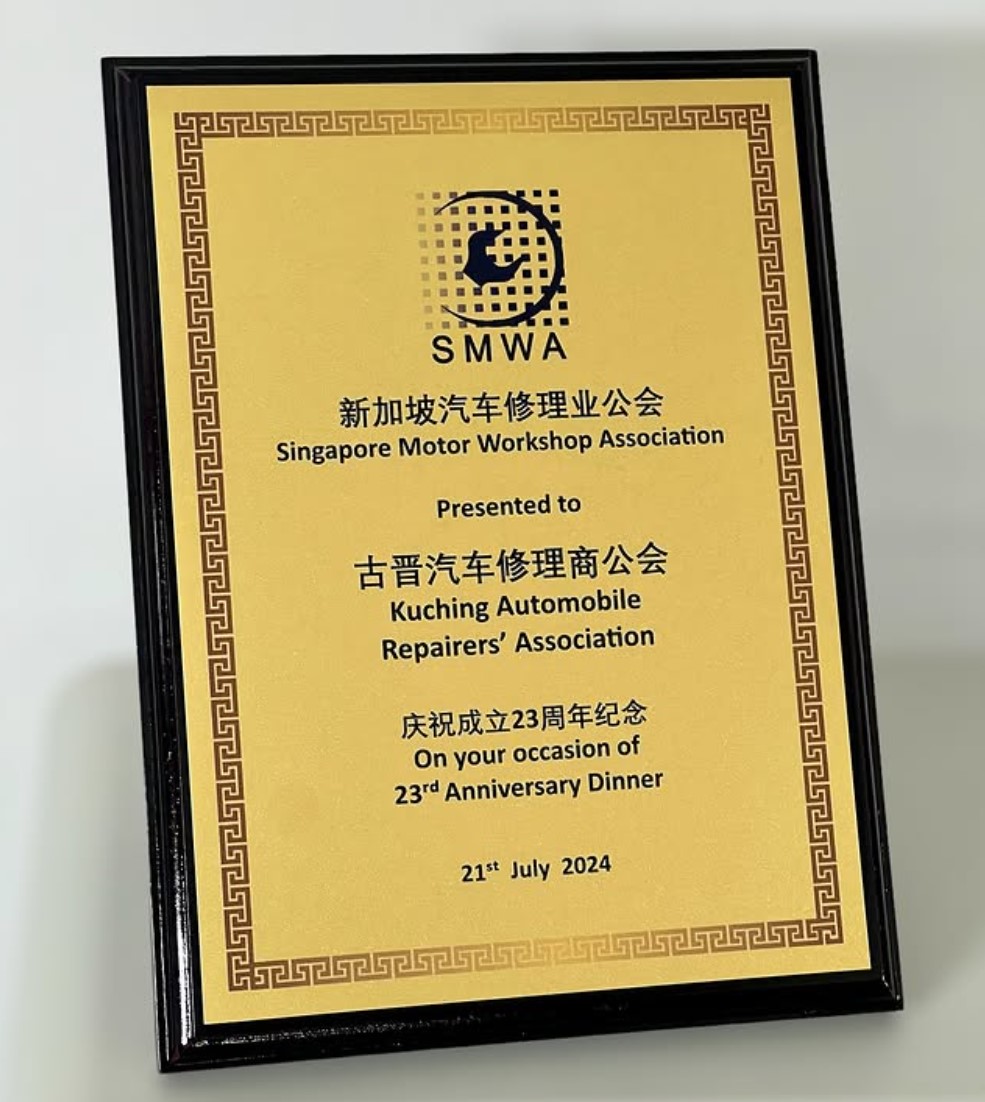 Plaques - Gold — David Sports & Engraving